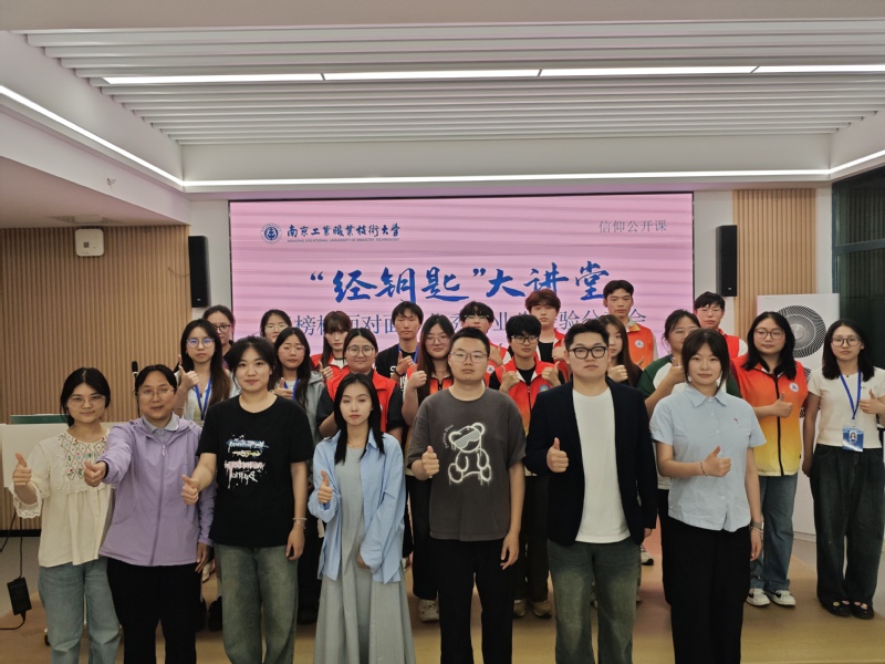 优秀毕业生经验分享会现场