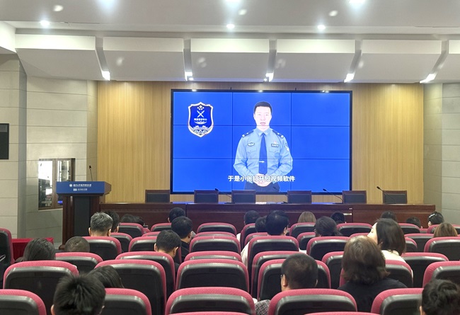 集体观看反诈警示安全教育宣传片