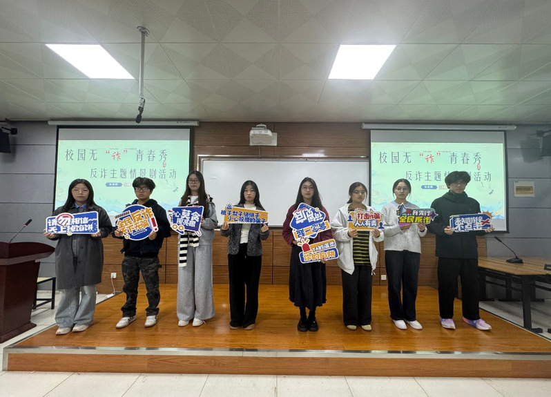 情景剧大赛活动现场