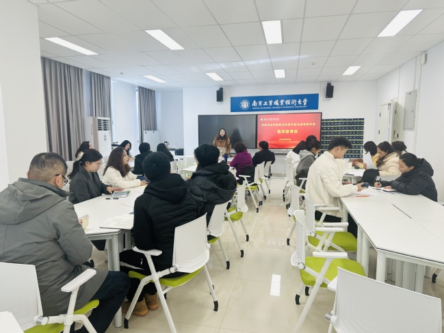 职业发展与就业指导教研室集体备课研讨会现场.jpg